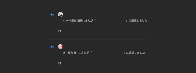 　柳　さんの壁紙画像