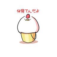 にわとりさんのアイコン画像