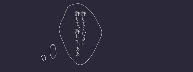 我儘さんの壁紙画像