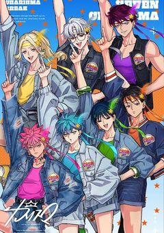 電波のカリスマ_