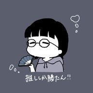 毛ブさんのアイコン画像