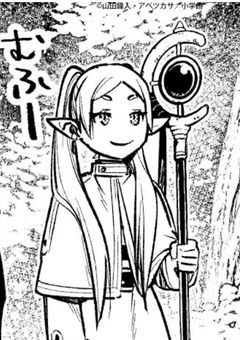 くだらない魔法 。