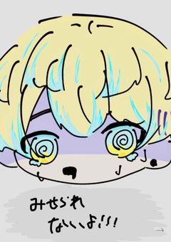 つえ〜BL短編集