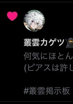 わたくしとの談話室🍊