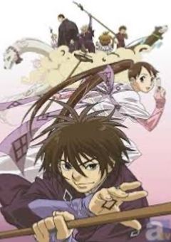 結界師　ー五月雨ハジメ、現役高二中性女子、働かせていただきます！ー