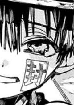 地縛少年花子くん2　ー記憶喪失らしいので、一から思い出作りますー