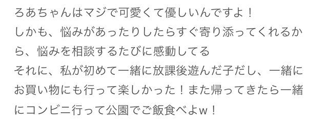 　　　　　本 日 卒 業　　　さんの壁紙画像