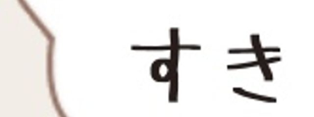 れなさんの壁紙画像