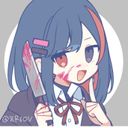 リア主