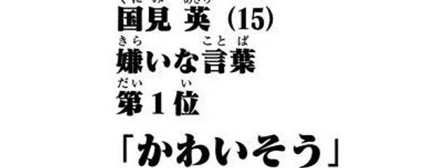 黒瀬 氷#低低低浮遊さんの壁紙画像