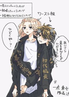 #  不良とマネ両立させたい件について.