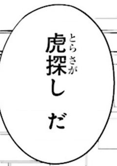 　【 stpr 】 魔都ヨコハマ の 六人組 。 【 bsd 】