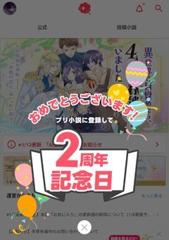 絵を描いたり雑談したりする所