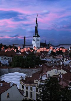 イグニハイド寮生だった保険室の先生のお話。【ツイステ】【男主】