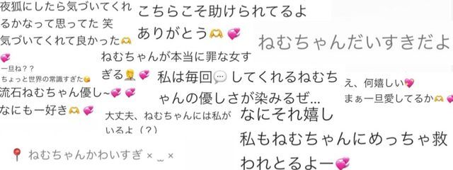 黒羽ねむ。さんの壁紙画像
