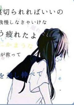 化け物無能は、死にたがり。