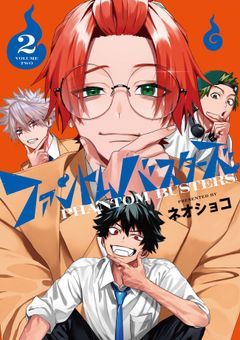 コレシキと許嫁。