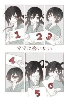 0番目と兄弟の絆