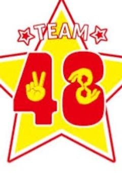 フォーエイトの音羽の変わり 生意気な女の子でした