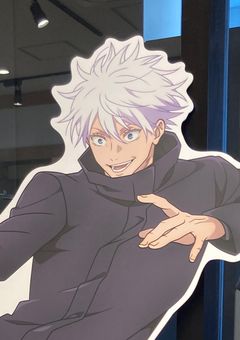 五条家のメイドはブランコ