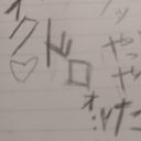 オタクちゃん