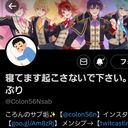 オタク