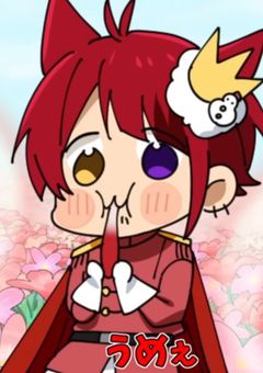 オタクがオタクするだけの部屋