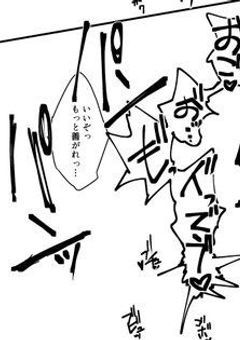 す の 🔞