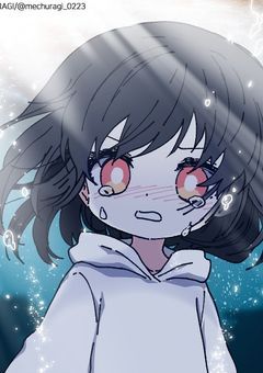 消えた私を探して