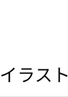博麗霊夢、立ち絵