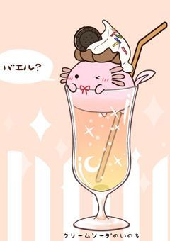 ざつだんべや  その2