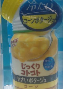 リレーだよ🐤