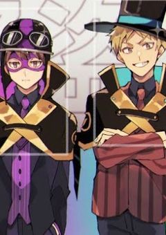魔法と怪盗