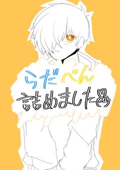 rp予約投稿のみ