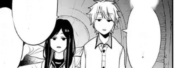 一ノ瀬さんの壁紙画像