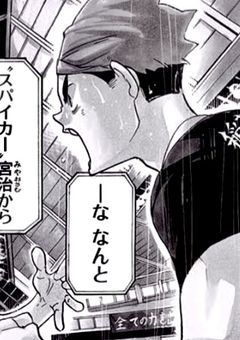 #面食い女子、稲荷崎に転校した件(.