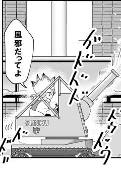 そろそろ起きる時間