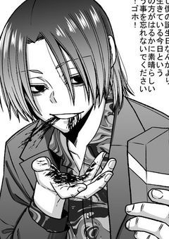 ムカついたので殴らせていただきました