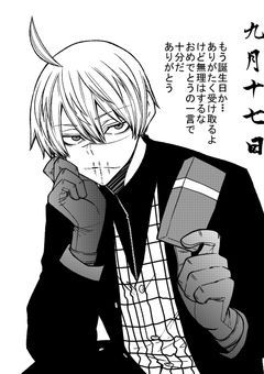 10年間死んで生き返った