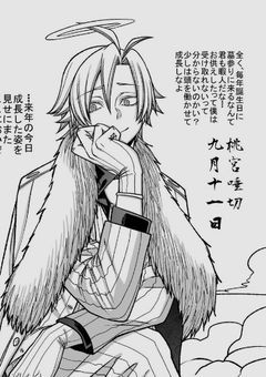 仕事で推しの家に来てしまい大変すみません