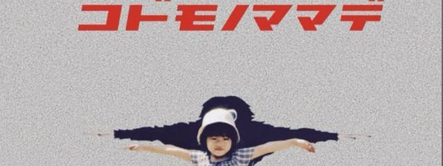 めがねさんの壁紙画像