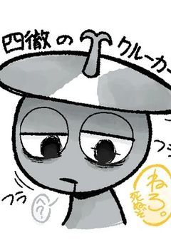 稜線専用部屋！！！！