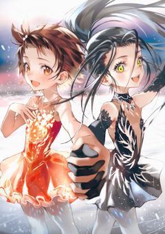 氷の上は僕を…  /メダリスト