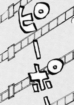比 べ ら れ っ 子 。