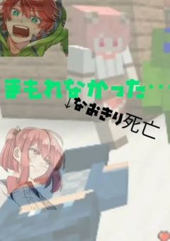 からぴち人狼!!!