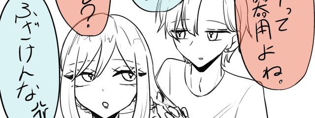 なつめぐ。さんの壁紙画像