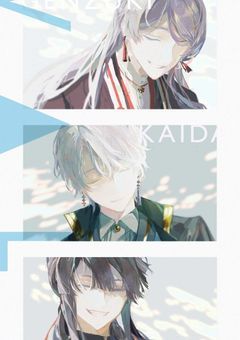 同期で1番愛される