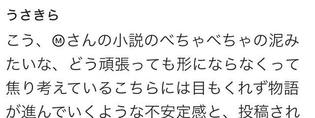 　Ⓜ️　さんの壁紙画像