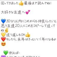 いちごみるく🍓さんのアイコン画像