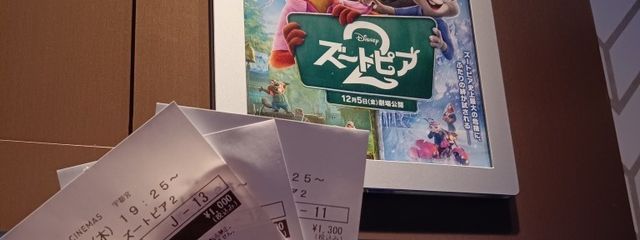 なむら@え？給食食えるのあと1年？！さんの壁紙画像